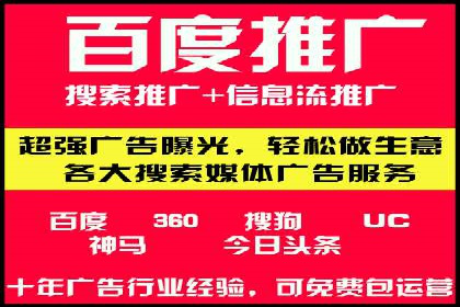 案例解读：sem竞价开户如何助力企业营销