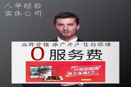SEM账户托管助力企业业绩增长案例